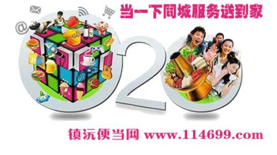 1分錢體驗搶購流程