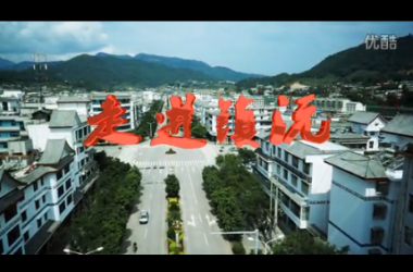 超清視頻:2015鎮(zhèn)沅宣傳片（同時(shí)集成多部鎮(zhèn)沅早期相關(guān)視頻）